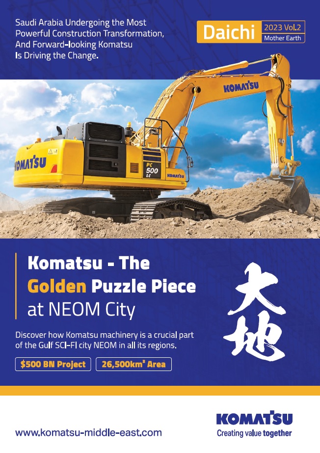 غلاف دايتشي – المجلد 2