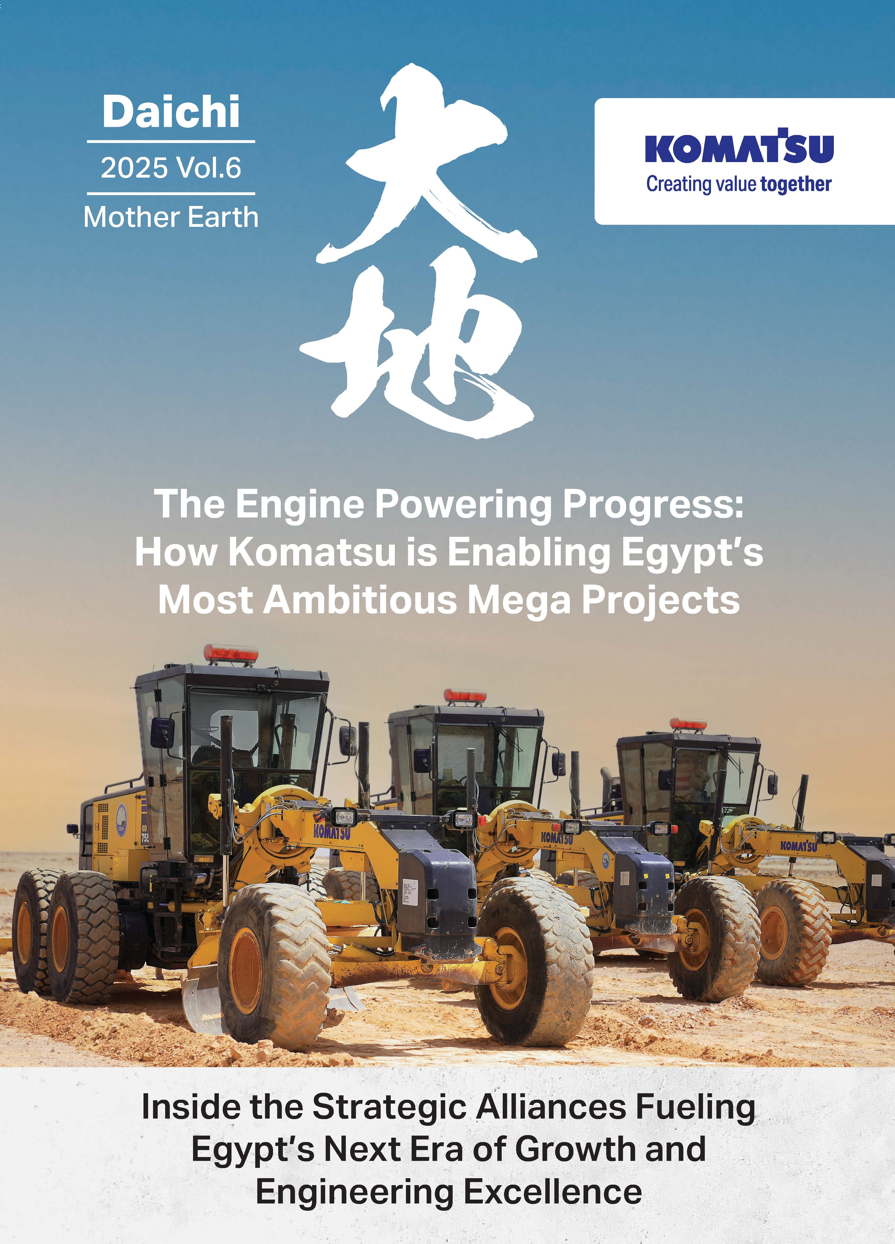 غلاف دايتشي – المجلد 6